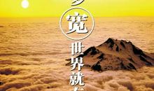 激励士气口号大全