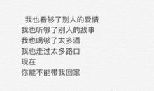 哲理的英文爱情句子