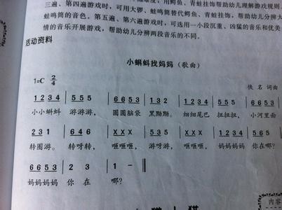 掌声寓言