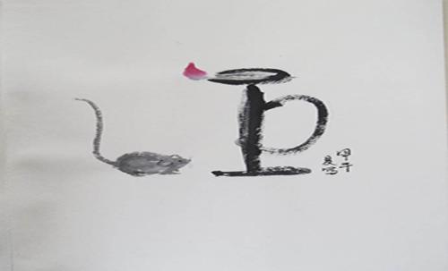 谚语
