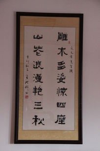 浪漫格言
