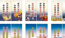 激励竞赛口号大全