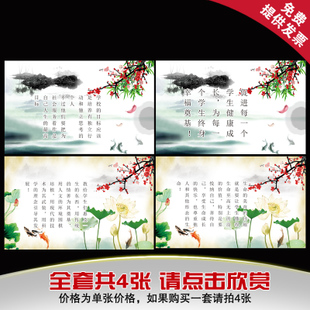高中生正能量口号