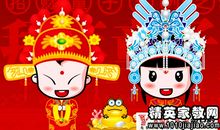 新婚搞笑祝福语