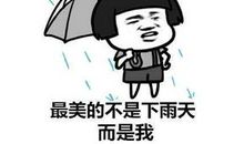 朋友圈卖萌的句子