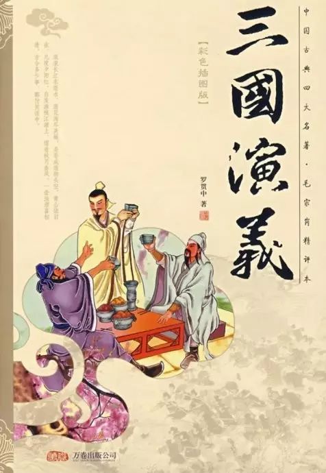 关于因小而输大的寓言