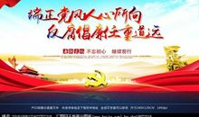 房地产企业文化标语