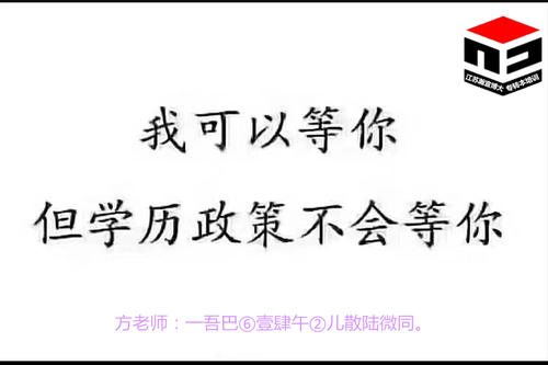如果您成功通过了高中入学考试