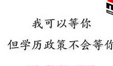 祝福中考考试成功的话