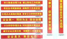 激励保险销售团队口号大全