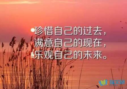 谈论新年和新的开始