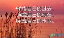 新的一年新的开始说说