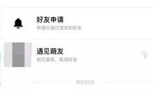 卖萌朋友圈的句子