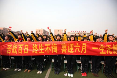 课堂口号