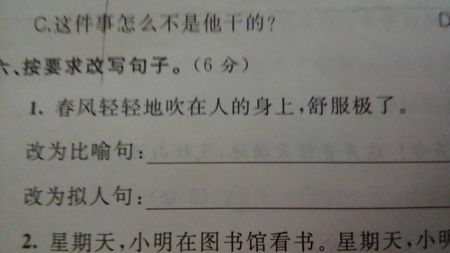 雨隐喻