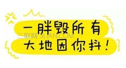 女性励志词