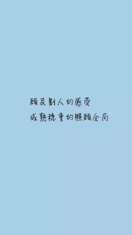 朋友谈起十个字