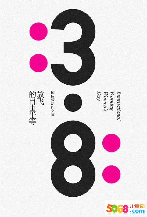 2019年的互联网愿望
