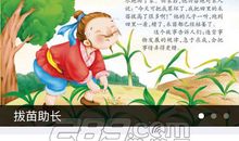 初一歇后语大全