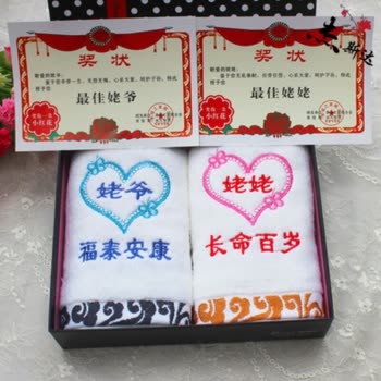 奶奶生日祝福