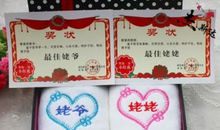 姥姥过生日祝福语