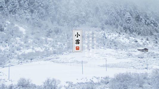 小雪的谚语