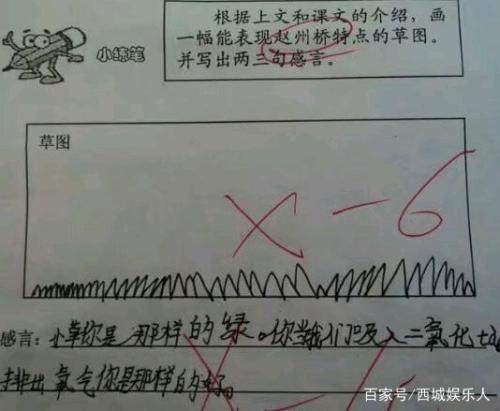 真实的句子