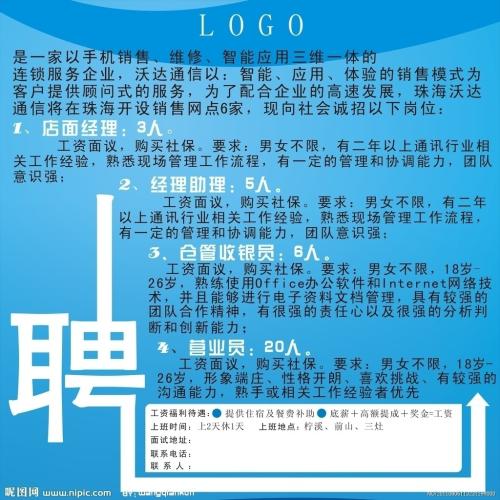 服务行业口号