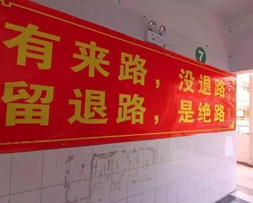 百日高考标语霸气