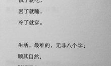 祝福暗恋的人生日句子说说心情