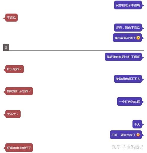 日常情话