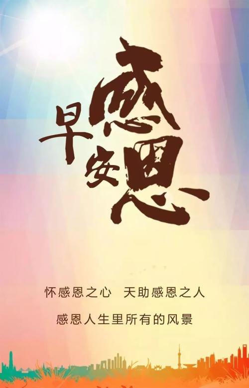 2018年名言