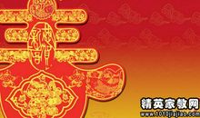 师生新年祝福语
