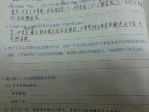 一句话如何