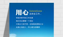 学校教师会议室标语