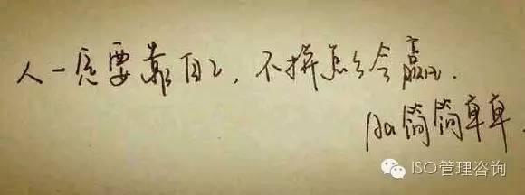 女人必须依靠自己的名言
