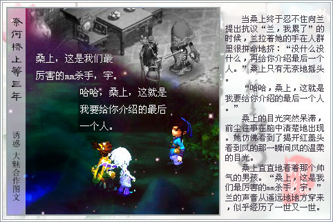 判刑三年
