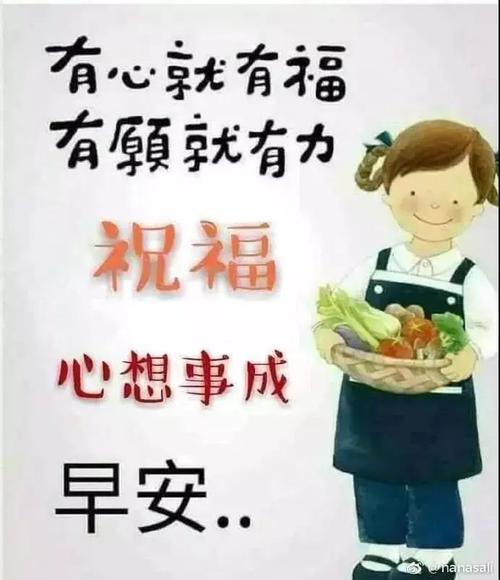 祝愿短信2019年