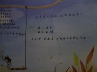 毕业生问候