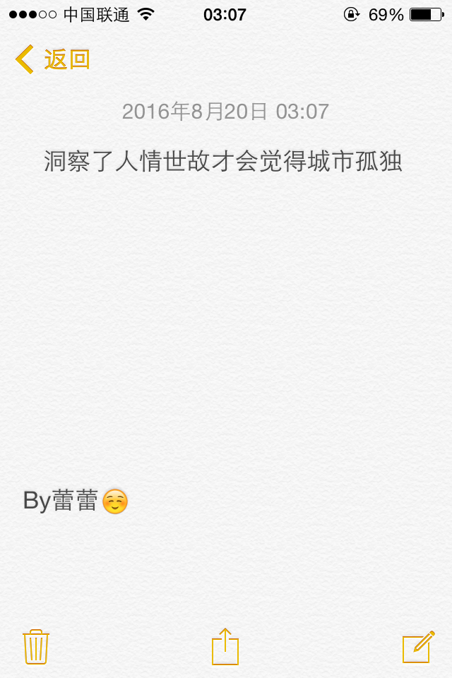 个性签名