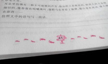 寓言形容波