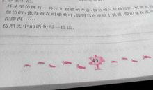 描写浪花的比喻句