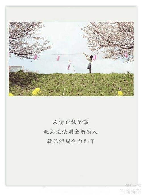 关于夫妻关系的名言