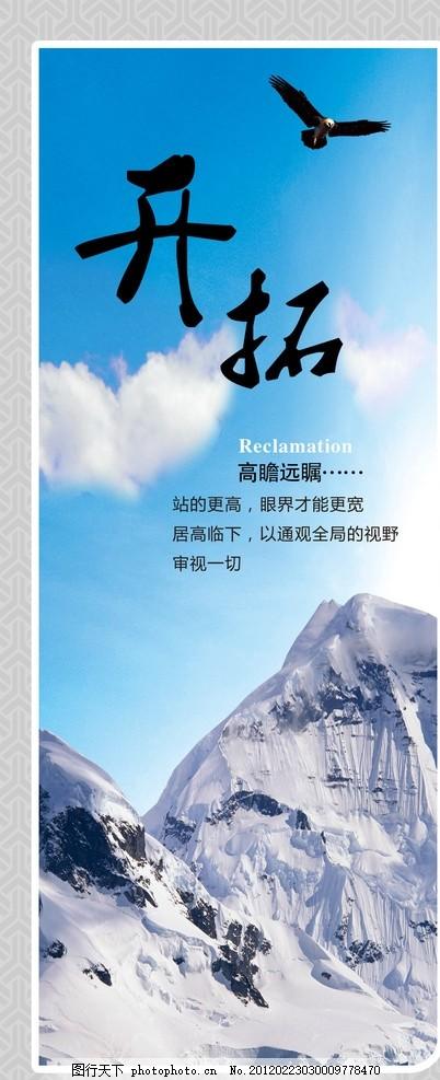 名言描述团结