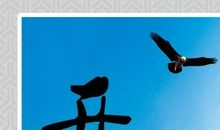 形容团结的名言警句