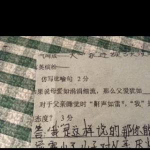 传递句子