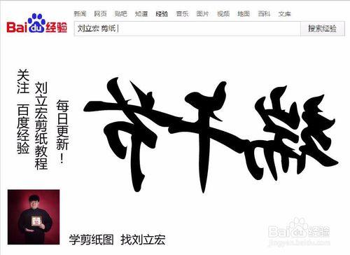 领导四个字符的祝福