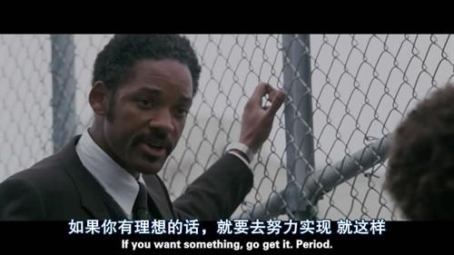 当幸福来敲门时
