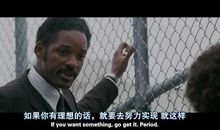 当幸福来敲门英语台词