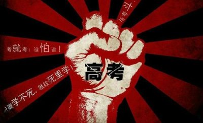 温情的句子为小学生的考试加油